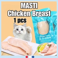 PETSEA Chicken Breast for Cat Chicken Breast MASTI Chicken Breast Dada Ayam untuk Kucing 雞胸肉 宠物 Pet 