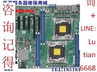 詢價 【  】超微X10DRL-I主板 C612芯片 2011-3針腳 DDR4內存 上E5-2630V3V4