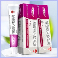 Lingrui Momemesone Furoate Cream Congate Momilic Acid Ointment Genuine Dermatitis Eczema Itching