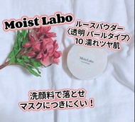 🇯🇵日本製 ✨明色化妝品 MOIST LABO LOOSE POWDER 😻保濕防脫妝透明蜜粉 SPF30PA++💕