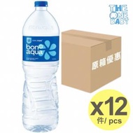 [原箱] 飛雪礦物質水1.5Lx12支 #飛雪水 #大水 #大大支 #抵飲 Bonaqua 官方正貨保證