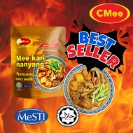 CMee  * Halal * Mee Kari Nayang / Nanyang Curry Noodle / 南洋紫薯咖喱面采用紫薯手工面