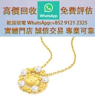 連鎖實體店 全港澳免費上門 : Hello Kitty」999.9 黃金珍珠 吊墜，黃金 鑽石 金幣 翡翠 銀飾 和田玉擺件 翡翠擺件 鑽石 玉器 玉石 首飾 擺件王綠 陽綠 祖母綠 冰種 玻璃種 呈