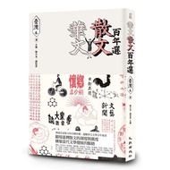 Chinese Prose Century Selection.taiwan Voucher 1 11100853107 Taaaze Reading Book Life Online Booksto