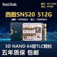 WD西部數據SN520 128G 256G 512G 2242 NVME固態硬盤m.2筆記本SSD