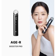 Use Code Medicube AGE-R booster Pro 6-in-1 skin care