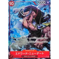Edward Newgate (Parallel/illust:DAI-XT.) [SR/P] {OP17-005} [Edward Newgate] One Piece Single Card