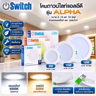 EVE LED Downlight Ceiling Mounted Switch Alpha Model Size 9W 15W 18W 22W