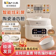ZzBear Electric Pressure Cooker Household Multifunctional Electric Cooker Pressure Cooker All-in-One Pot Automatic Shop