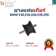 Gear Mount Rubber BMW E30 E36 E46 E39 E90 Quality Products Brand bbr Code 003-30-13885