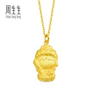 Chow Sang Sang 周生生 999.9 24K Pure Gold Chinese Gifting Collection Buddha Pendant for Women & Men 892