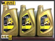 【油購網】Agip 機油 Eni Scooter 10w40 CITY 機車 義大利 好拉轉 批發 團購 MA