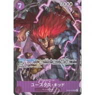 Japanese One Piece Card Game Eustass Kid ST10-013 SR Pak EX Vol.1 SE