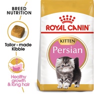 ROYAL CANIN KITTEN PERSIAN 10 KG