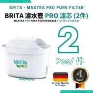 免運/自取✅香港行貨【升級PRO版濾芯】Brita MAXTRA PRO 純淨全效濾芯 (兼容Brita Marella Style Aluna 濾水壺 & Flow Cask 濾水箱 濾水器｜香港行