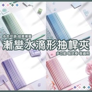 Water Drop Drawbar Folder A4 Trolley Office Stationery Transparent Thickened Storage Upgraded A4 Fil