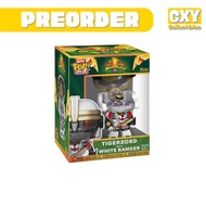 [PO] Funko POP Bitty Power Ranger Tigerzord as White Ranger Bitty