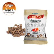 Ham 西班牙山區火腿骨形狗小食 - 85克