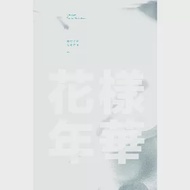 BTS防彈少年團 / 花樣年華《CD+DVD藍白版》