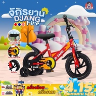 Greatchy (ขายดี) จักรยานเด็กลายไฟ จักรยานรุ่นD-JUNG จักรยานเด็ก จักรยาน จักรยานลายไฟ จักรยานเด็กล้อโ