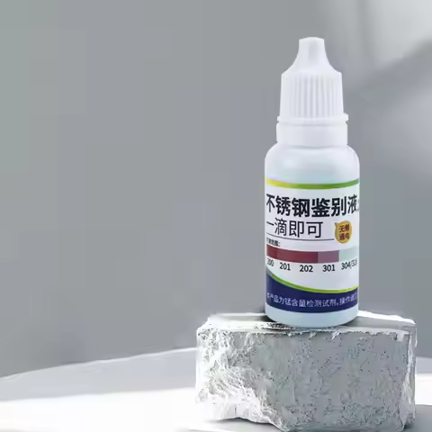 15ml Stainless Steel Testing Liquid 304/201/202/301 Stainless Steel Testing Liquid Rapid Identificat