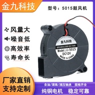 5015Small Blower DC5015Atomizer Humidifier Projector Household DC Turbine Blower