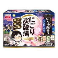 白元地球 好浴之旅 渾濁碳酸浴 烏魯瓦希之宿 16片