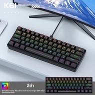 APAYADO K61 คีย์บอร์ดแบบมีสาย60% คีย์บอร์ดขนาดเล็กแบบพกพา RGBHot-Swap สำหรับเล่นเกม