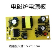 Induction Cooker Power Board Induction Cooker Power Module Induction Cooker Universal Power Module I