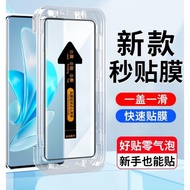適用VIVO V27鋼化膜秒貼盒VIVO V2231曲面手機屏幕貼膜5g版vivo v27全屏覆蓋鋼化玻璃手機保護貼膜