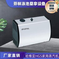 harvia/哈維亞蒸汽機4.5-10.8kw溼蒸機桑拿爐蒸汽發生器