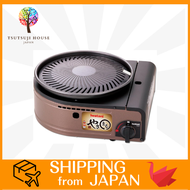 Iwatani Cassette Gas Smokeless Grill Yakimaru CB-SLG-1 Cassette gas sold separately Compact size Camping Stoves/ You can enjoy Yakiniku indoors without worrying about smoke! You can easily feel like a Yakiniku restaurant at home! /100％ Direct from Japan