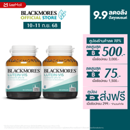 [Pack x2]  Blackmores  Lutein-Vis (60 cap)