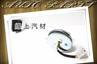 <線上汽材>台製 汽油浮筒/油箱浮筒 載卡多 83 其他車款歡迎詢問