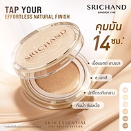 Srichan Cushion Attached To The Body 14 g. Srichand Skin Essential Fine Smooth