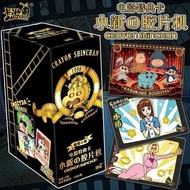 Kayou Crayon Shin-Chan Card Movie Special Card Shin-Chan Film Machine Superstar Card Villain Charact