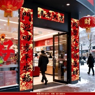【Ship in 24H】马年2026新年大门对联公司3米加长店铺开业生意兴隆门联防水门贴Year of the Horse 2026 New Year Gate couplet company 3I