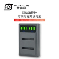 BN1 Charger Suitable for Sony DSC-W630 W570 W350 W670 WX1 Casio NP120