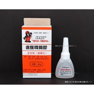 [Yuanrong Tool Girl] Japan's First Brand KRAZY aron alpha Crazy Instant Glue Full-Effect Type (Quick