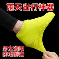 Silicone shoe cover Waterproof Rainy Day Thick Non-Slip Wear-Resistant Bottom Shoe Cover Men's and Women's Outdoor Rubber Latex Adult and Children Time-Limited Kill