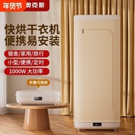 Aox Dryer Household Clothes Dryer Clothes Dryer Baby Portable Foldable Clothes Dryer Clothes Host Tr