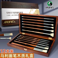 Marley Brush Set 7 Gift Box Wooden Box Painting Oil Brush Acrylic Gouache Brush Fan-Shaped Bristle P