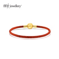 MJ Jewellery Steel Wire Clasp Bracelet - Red L11 (2MM)