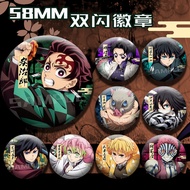 Demon Slayer: Kimetsu no Yaiba Infinity Castle Badge Anime Merch Kamado Tanjirou Shinazugawa Sanemi 