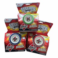 Vintage Qixia YoYo Responsive Beginner Yo-Yo
