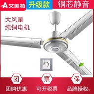 48FZ5615 Three-Leaf Rice Fan 1.2 Emmett Iron Leaf Inch FZ4815m Black Household 186cm 1.4 Ceiling Fan