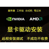 AMD Graphics Card Drive Installation Service Control Panel Invida win11/10/7 Cannot Update Failure R