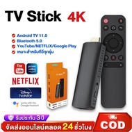 พร้อมส่ง💡 NEW TV Stick 4K แอนดรอยด์ทีวีสติ๊ก กล่อง ดิจิตอล tv Android11.0รองรับภาษาไทย TV box แอนดรอ