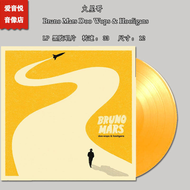 Genuine Bruno Mars Doo wops & hooligans yellow gum LP vinyl record 12 inches