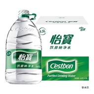 Large Barrel * Whole Box/4 Flagship Store C'estbon C'estbon Pure Water Official Bottle Mineral Water